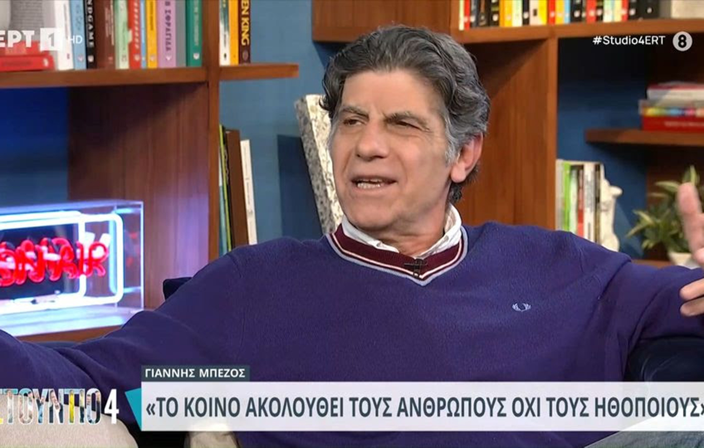 Γιάννης Μπέζος: Είμαι αυστηρός κι ευτυχώς έχω παρεξηγηθεί γι’ αυτό – Θα έπρεπε να έχω βγει στη σύνταξη εδώ και χρόνια