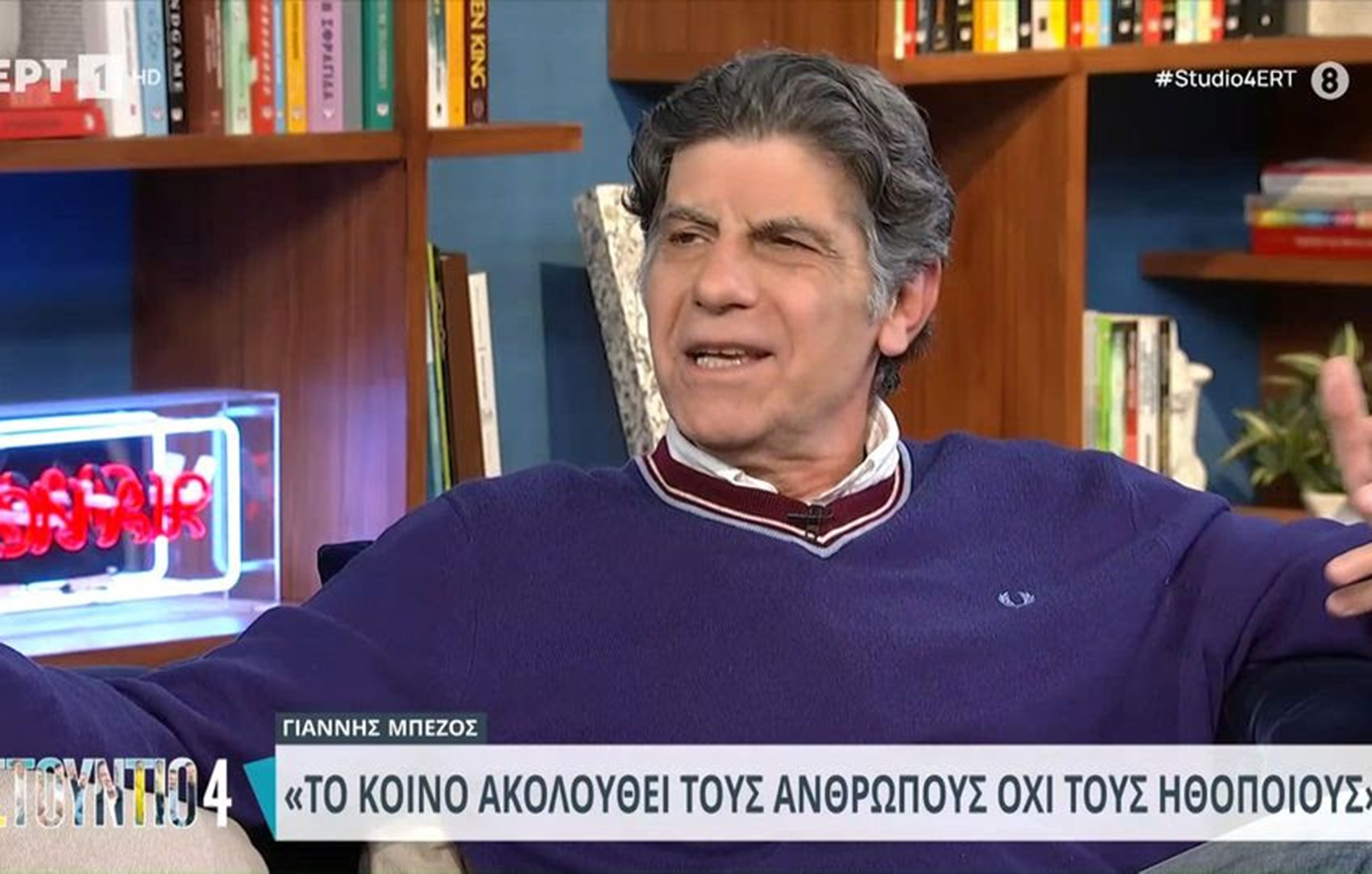 Γιάννης Μπέζος: Είμαι αυστηρός κι ευτυχώς έχω παρεξηγηθεί γι&#8217; αυτό &#8211; Θα έπρεπε να έχω βγει στη σύνταξη εδώ και χρόνια