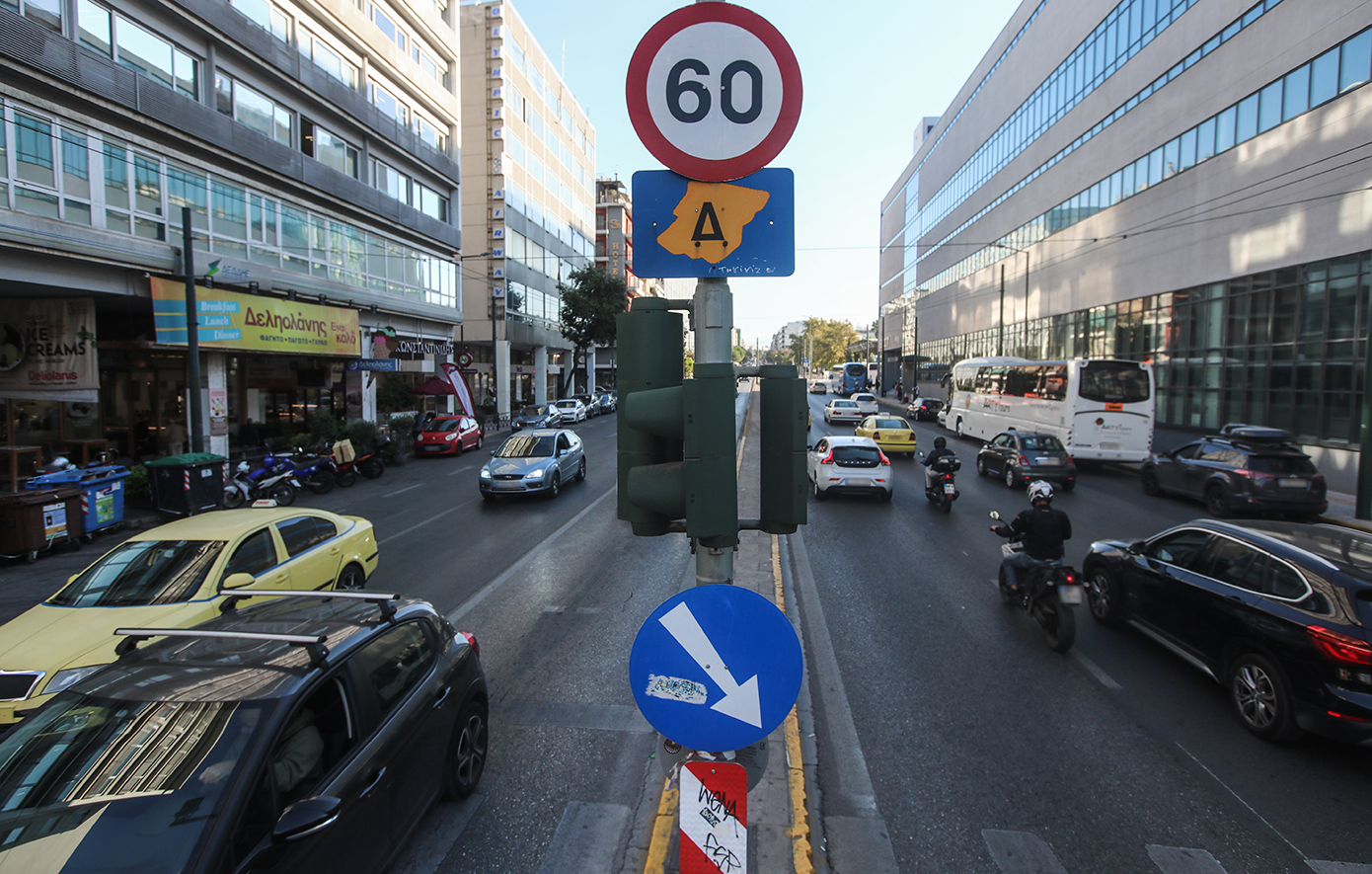 Διαθέσιμο το νέο ειδικό σήμα Δακτυλίου για την περίοδο 2024-2025 μέσω gov.gr και Gov.gr Wallet