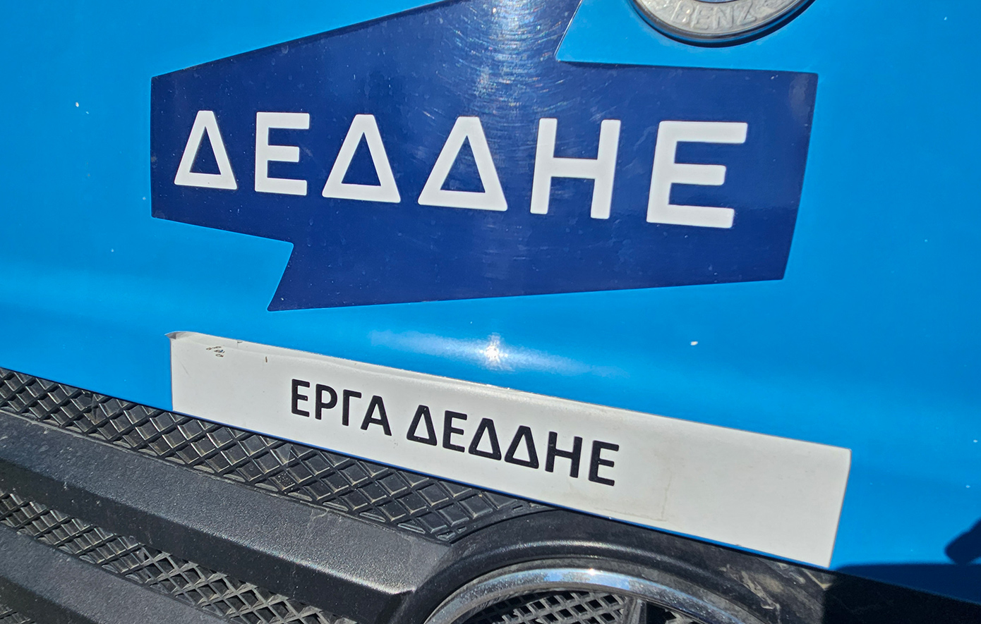 ΔΕΔΔΗΕ: Με ταχείς ρυθμούς οι υπογειοποιήσεις των εναέριων γραμμών σε ολόκληρη την Ελλάδα