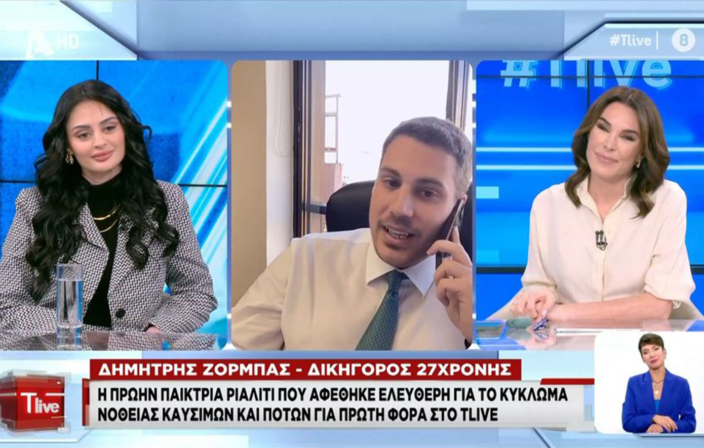 Ιφιγένεια Λάγιου: Από το My Style Rocks στo κρατητήριo για νοθευμένα καύσιμα – «Μέσα σε έξι μέρες άλλαξα τρία κρατητήρια»