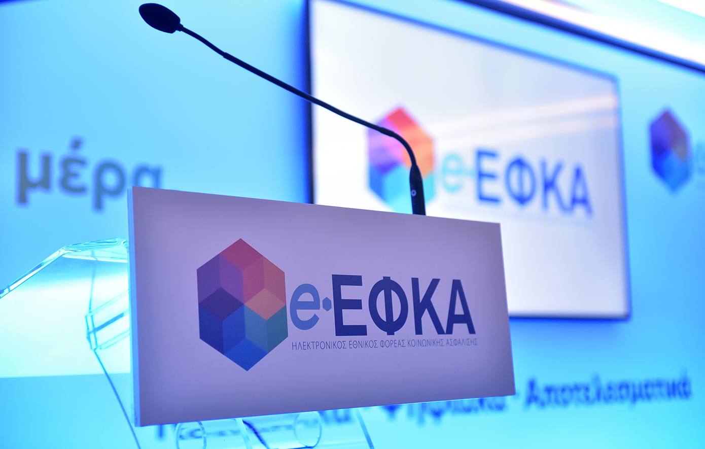 Ο «χάρτης» των πληρωμών από τον e-ΕΦΚΑ και τη ΔΥΠΑ έως τις 23 Ιανουαρίου