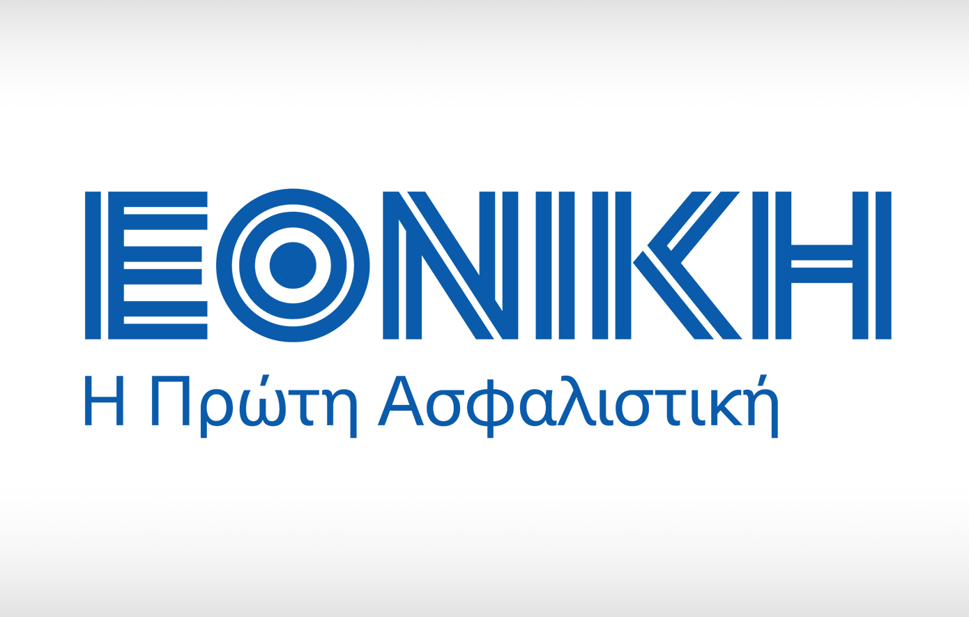 Εθνική Ασφαλιστική: Συμφωνία για την πώληση της συμμετοχής της στην Garanta S.A. στη Ρουμανία