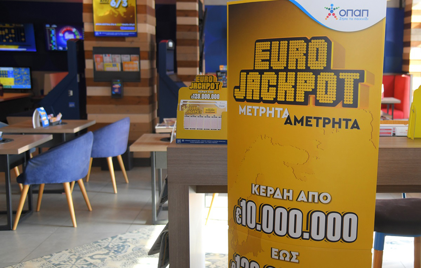 Eurojackpot: Απόψε στις 21:00 η κλήρωση για τα 17 εκατ. ευρώ