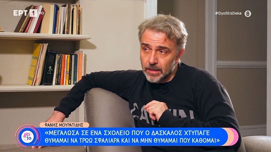 Φάνης Μουρατίδης για ομόφυλα ζευγάρια: Νιώθω πάρα πολύ ικανοποιημένος για το νομοσχέδιο