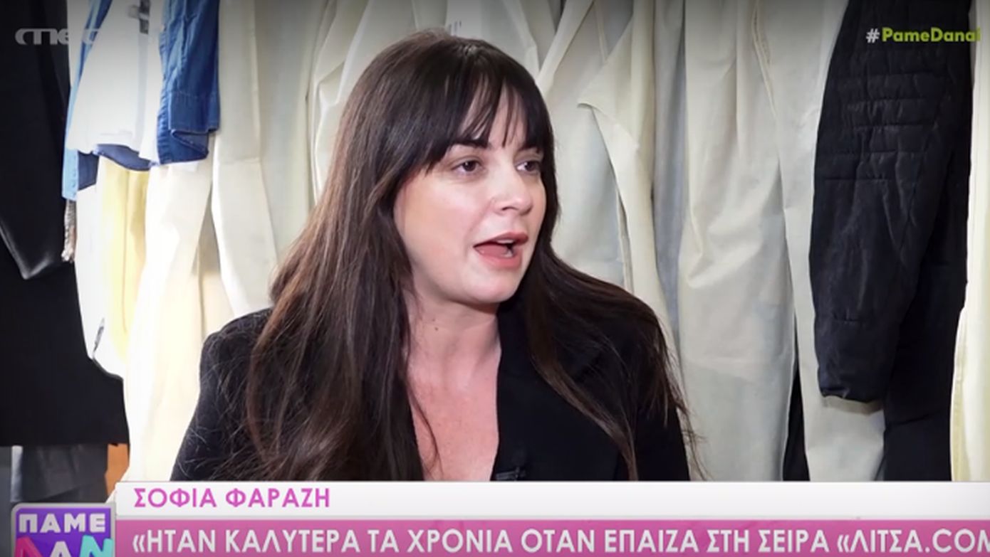Σοφία Φαραζή: Θαυμάστρια του «Λίτσα.com» έλεγε ότι ήθελε να πεθάνω και να με δει νεκρή