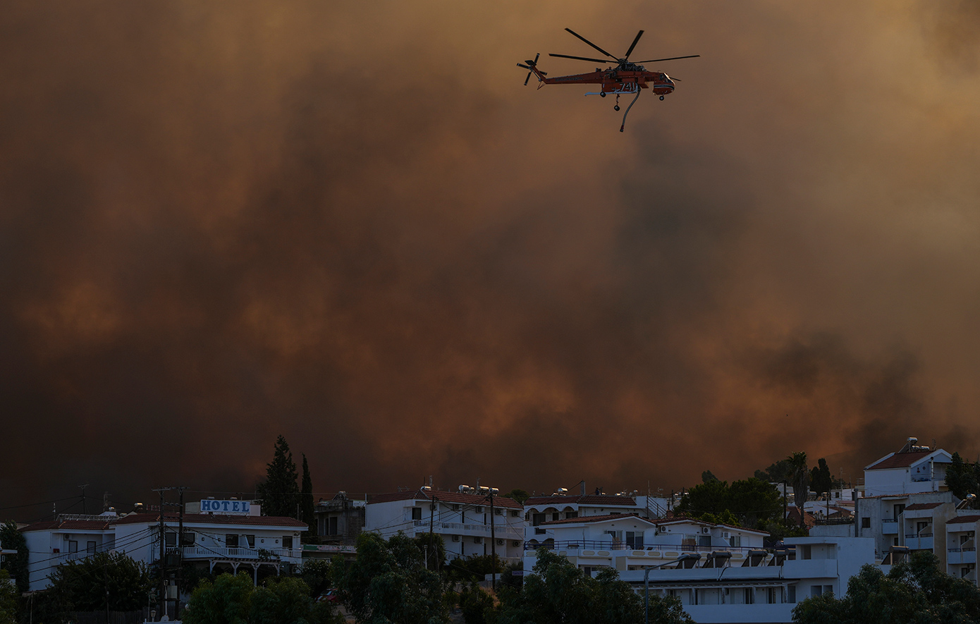 Φωτιά Φωτιά