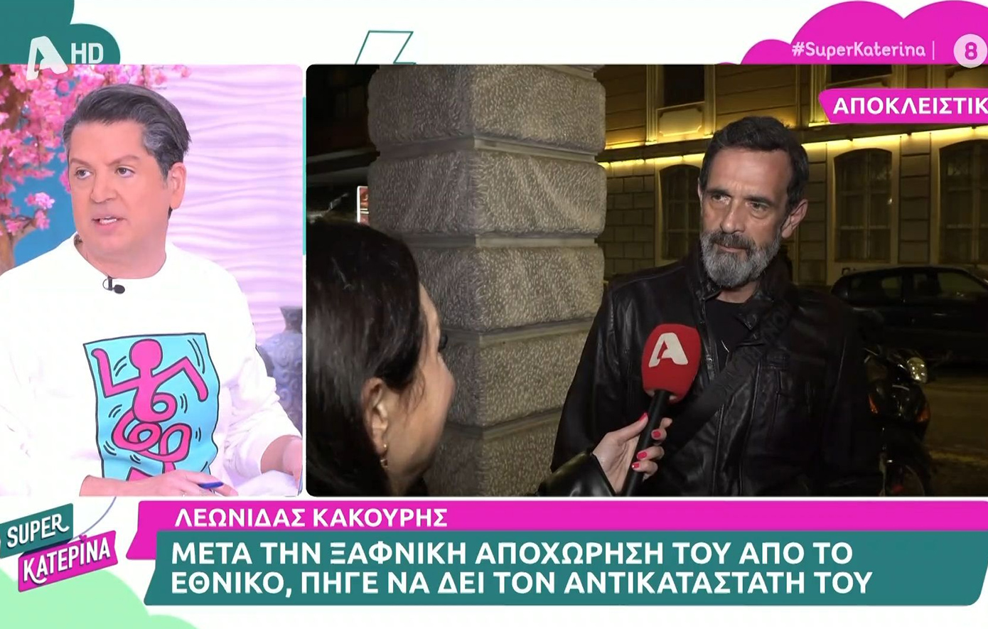 Ο Λεωνίδας Κακούρης παρακολούθησε την παράσταση «Βασιλιάς Ληρ», από την οποία είχε αποχωρήσει