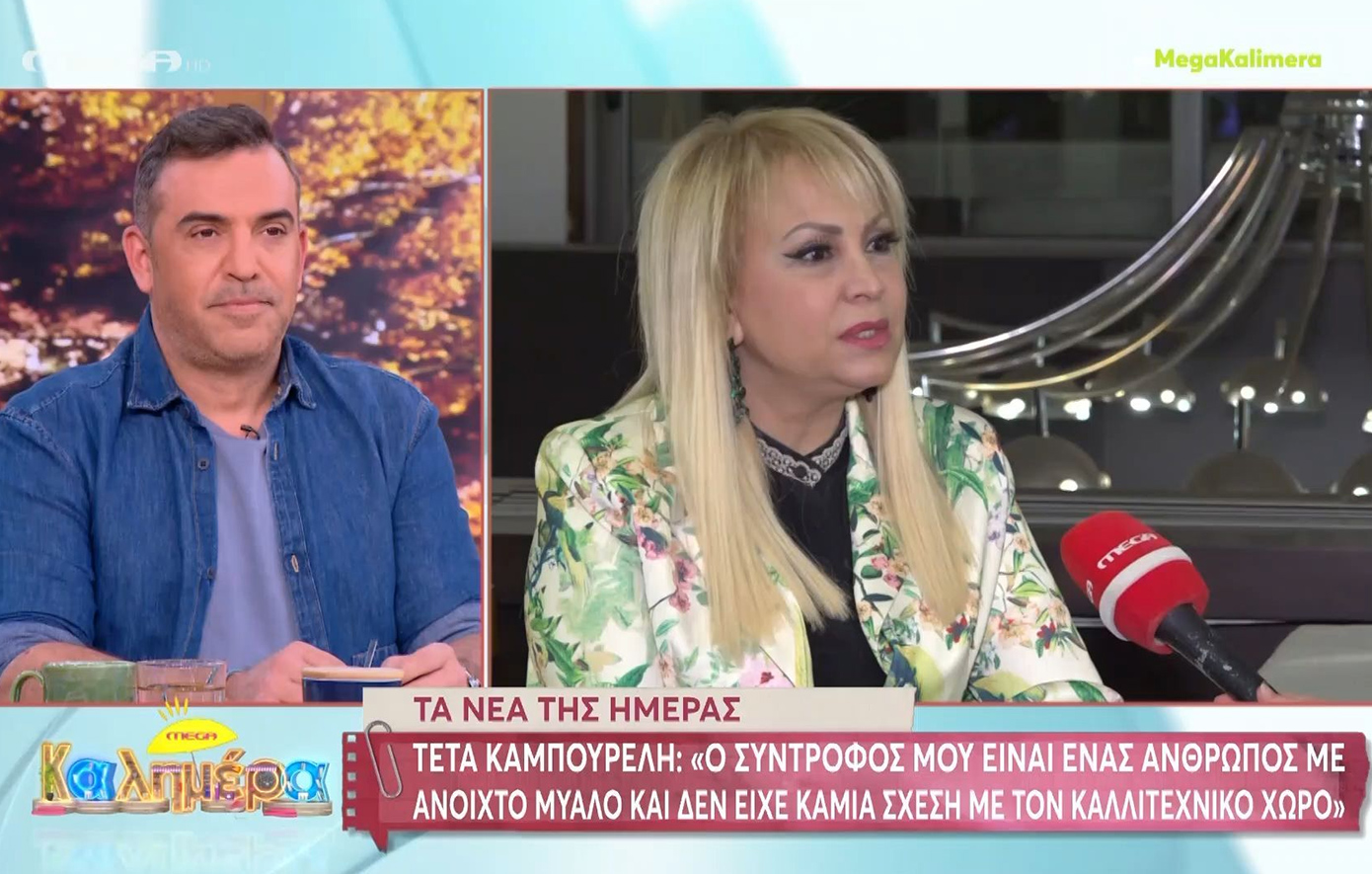 Τέτα Καμπουρέλη: Μου είχαν ρίξει μια ταφόπλακα, πέρασα δύσκολα αλλά τώρα είμαι καλά