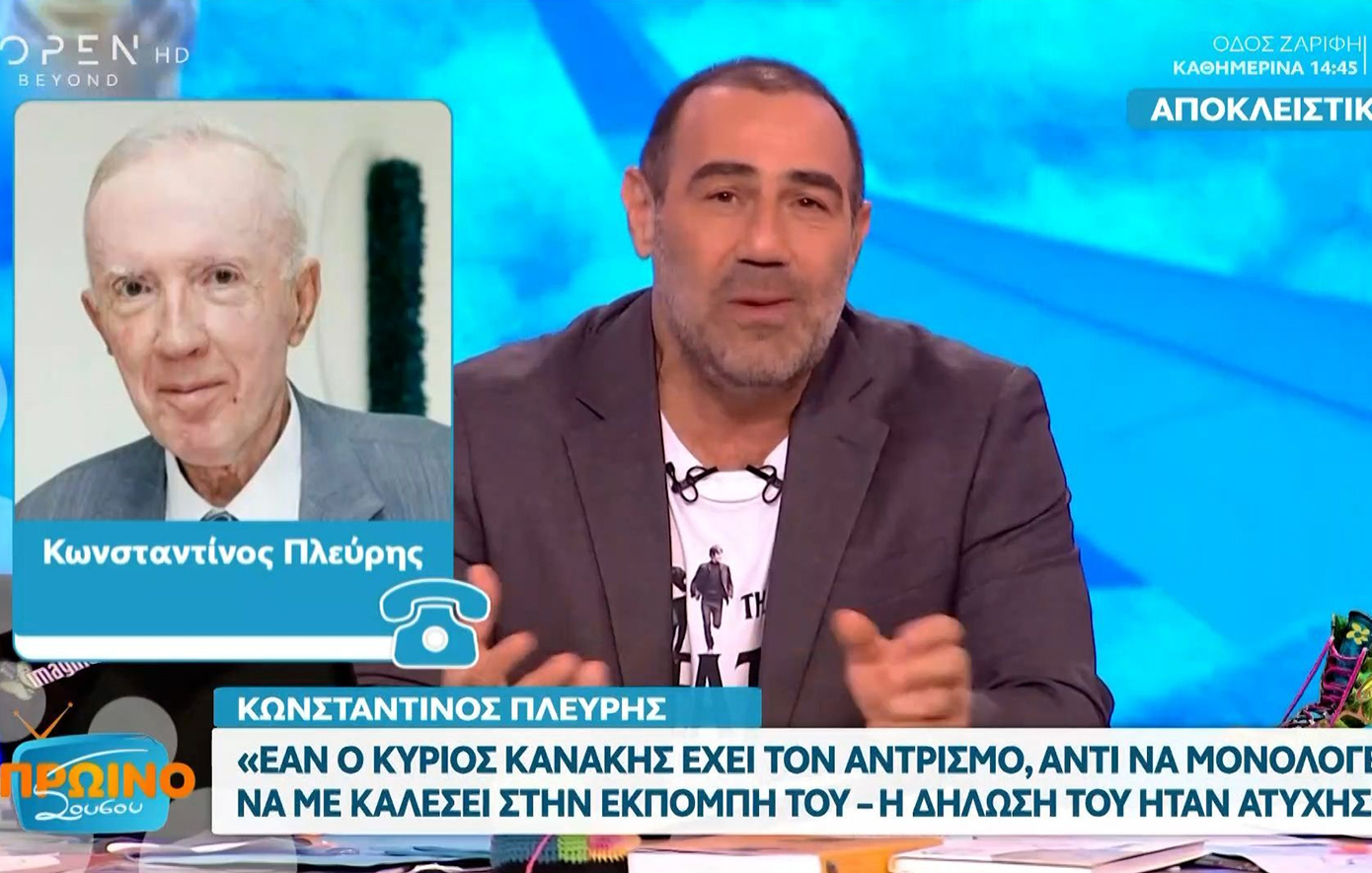 Πλεύρης σε Κανάκη: «Ας με καλέσει στην εκπομπή του και να μη μονολογεί»