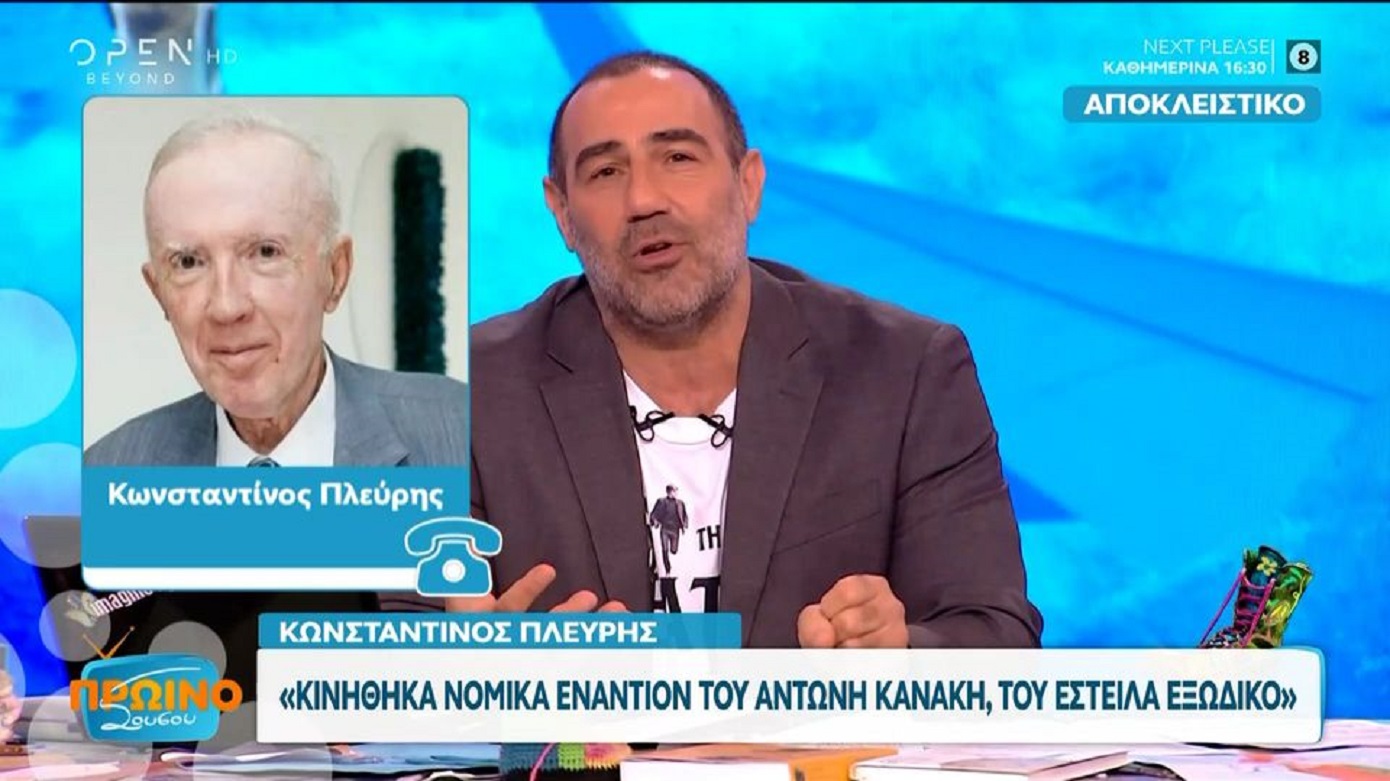 Ο Κωνσταντίνος Πλεύρης έστειλε εξώδικο στον Κανάκη