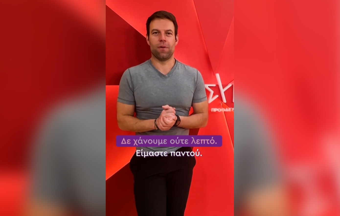 Κασσελάκης: Ο Μητσοτάκης ασχολείται με νόμιμα αστακοκάραβα, από τα οποία έχω αποχωρήσει από τις 10 Μαρτίου