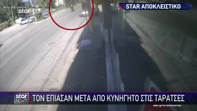 Καταδίωξε την πρώην σύντροφό του στην Ελευσίνα και την εμβόλισε 7 φορές &#8211; «Του είχα πει να χωρίσουμε»