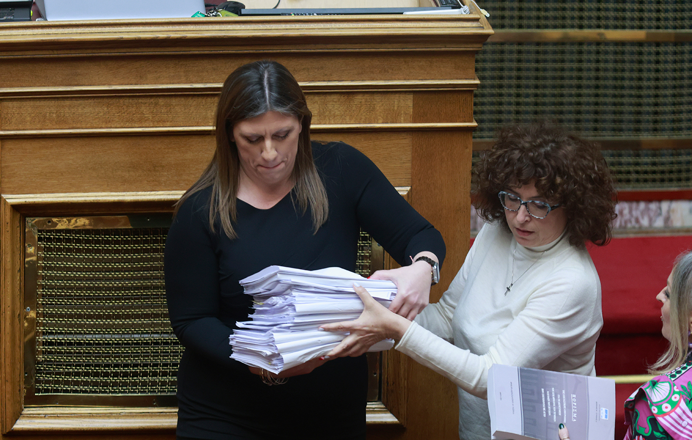 Ζωή Κωνσταντοπούλου Ζωή Κωνσταντοπούλου