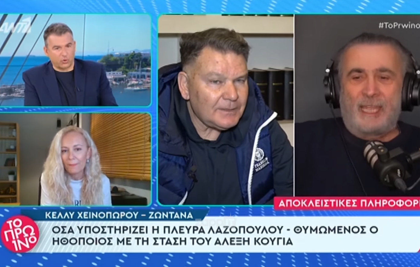 Λιάγκας για Λαζόπουλο: Εκτελούσε χαρακτήρες – Τα πολλά τελευταία χρόνια είναι στα κάτω του