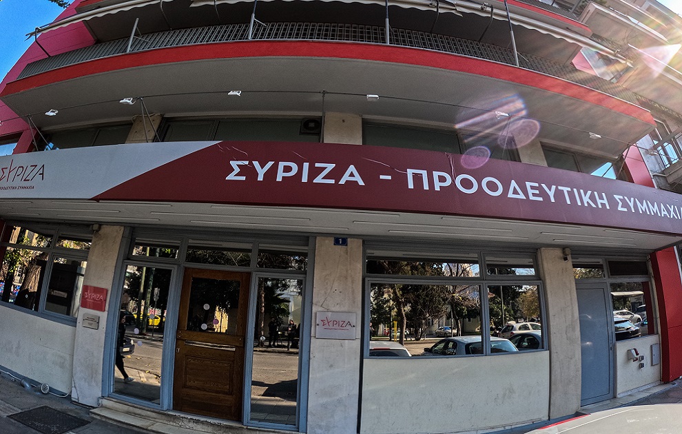 Την Κυριακή 14 Απριλίου οι προκριματικές για το ευρωψηφοδέλτιο του ΣΥΡΙΖΑ &#8211; Πού και πώς να ψηφίσετε