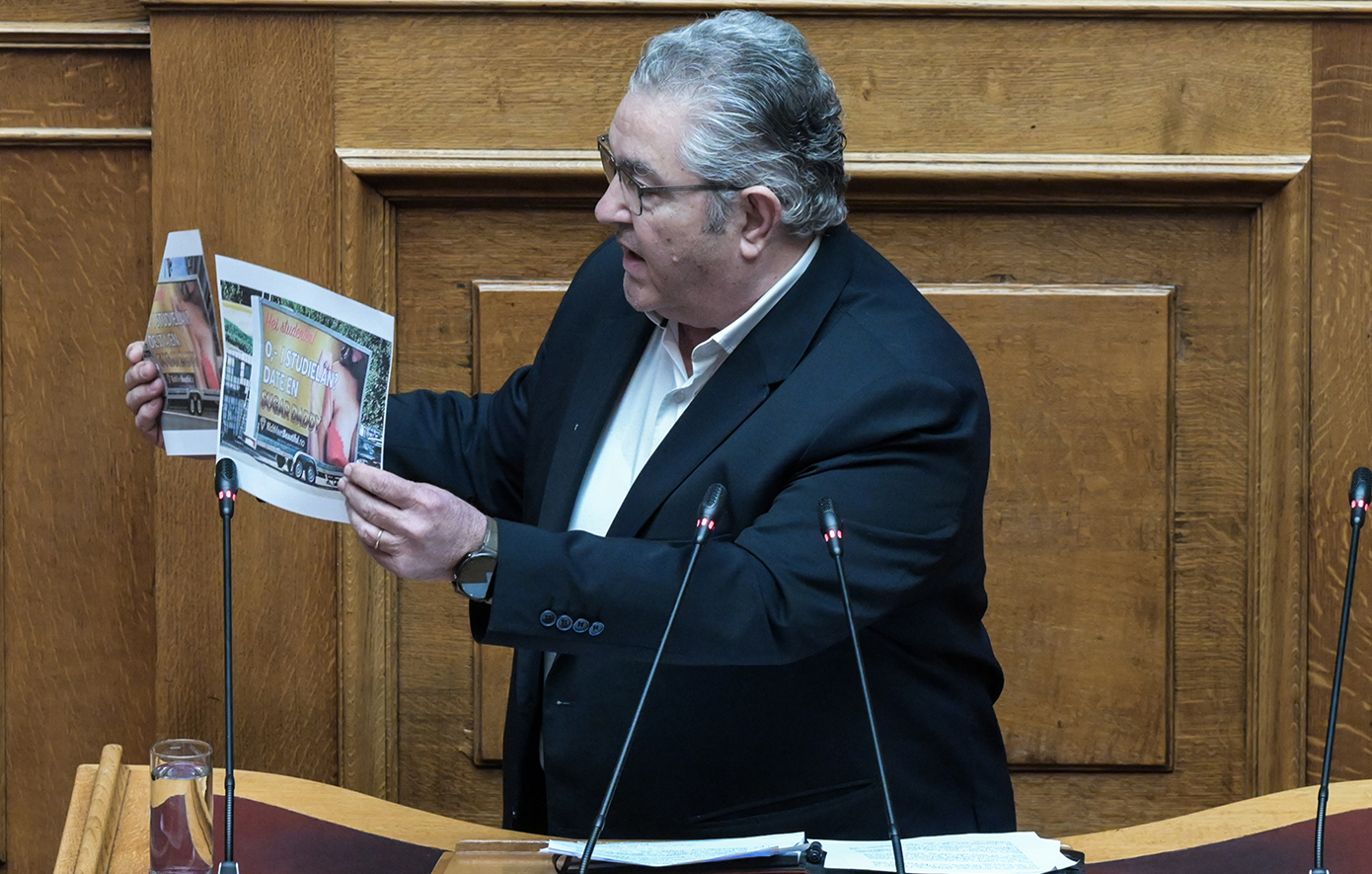 Δημήτρης Κουτσούμπας Δημήτρης Κουτσούμπας