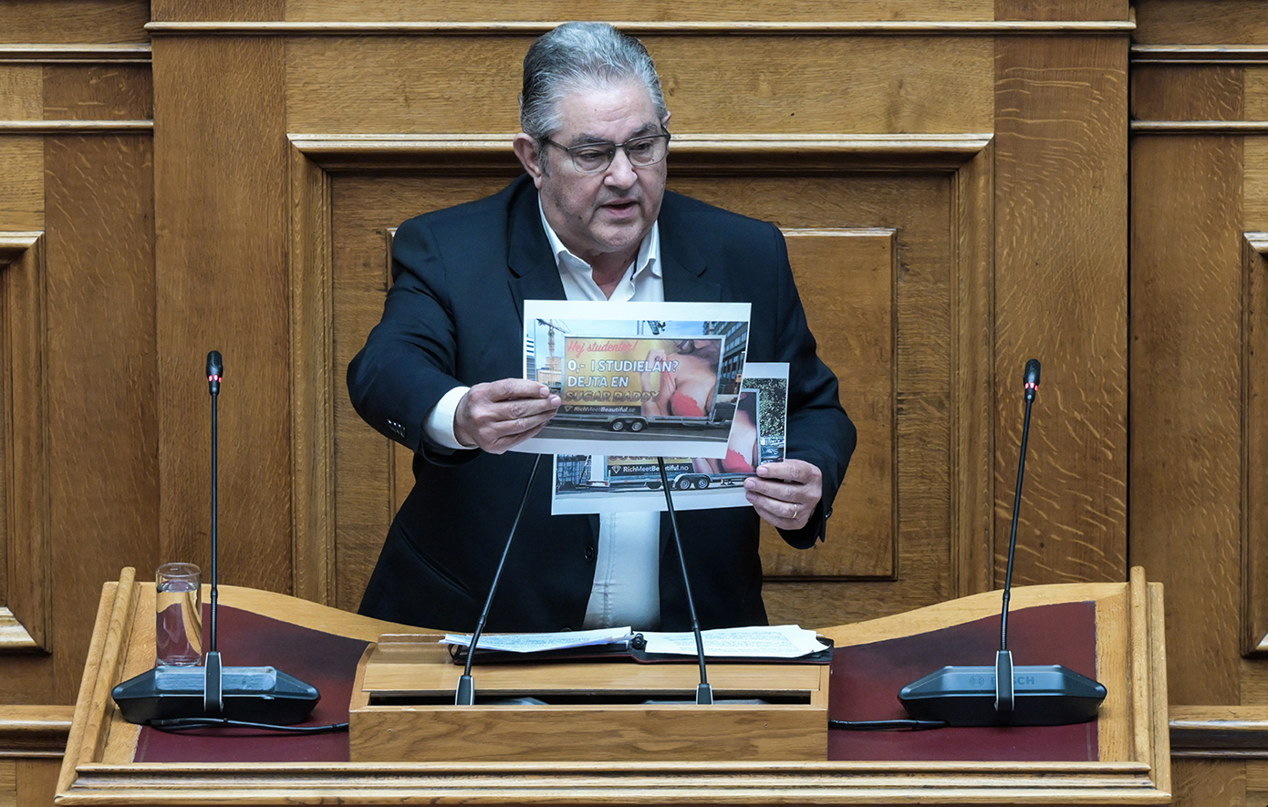 Δημήτρης Κουτσούμπας Δημήτρης Κουτσούμπας