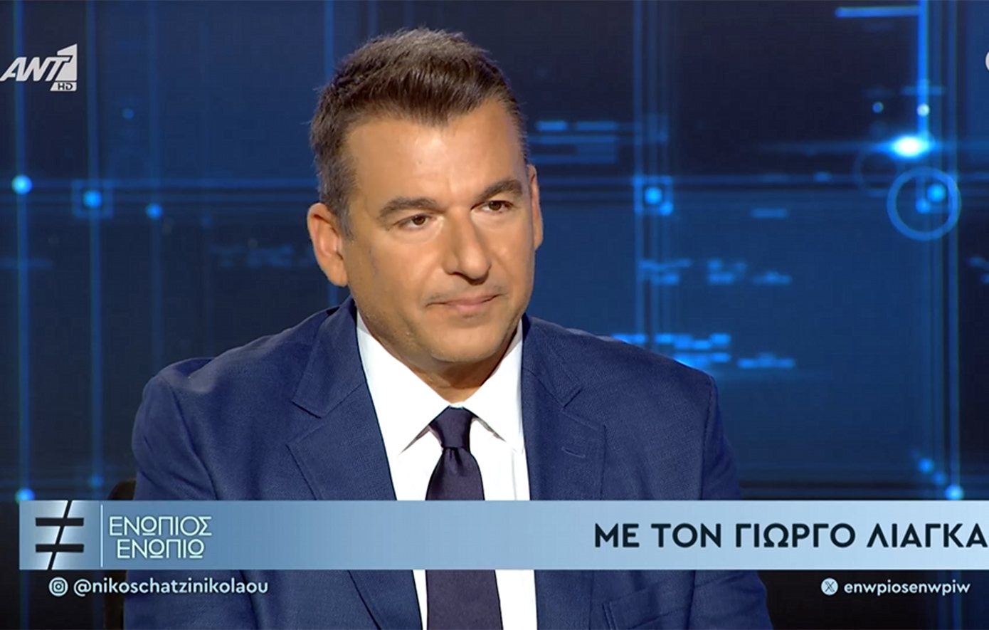 Γιώργος Λιάγκας στον Νίκο Χατζηνικολάου: Δεν βγήκα βουλευτής για 400 ψήφους – Τι είπε για την «κόντρα» με τον Νίκο Παππά