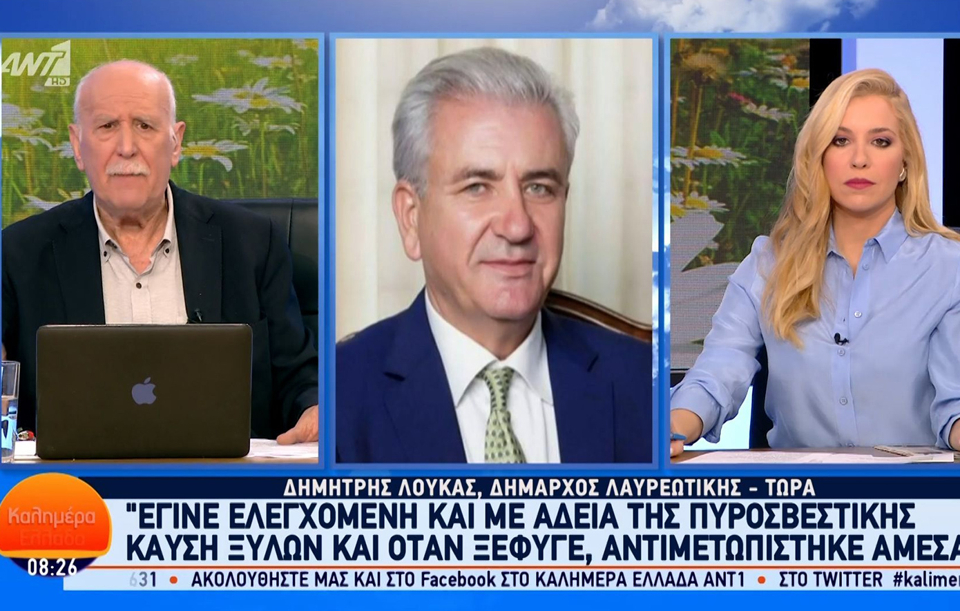 Δήμαρχος Λαυρεωτικής: Δεν υπήρξε κανένας εμπρησμός – Διαψεύδει τα περί «εμπρηστή αντιδημάρχου»