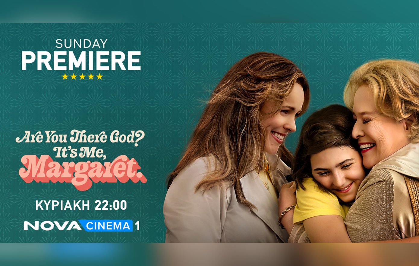 H δραματική κομεντί «Are You There God? It’s Me, Margaret» στην ζώνη Sunday Premiere της Nova!