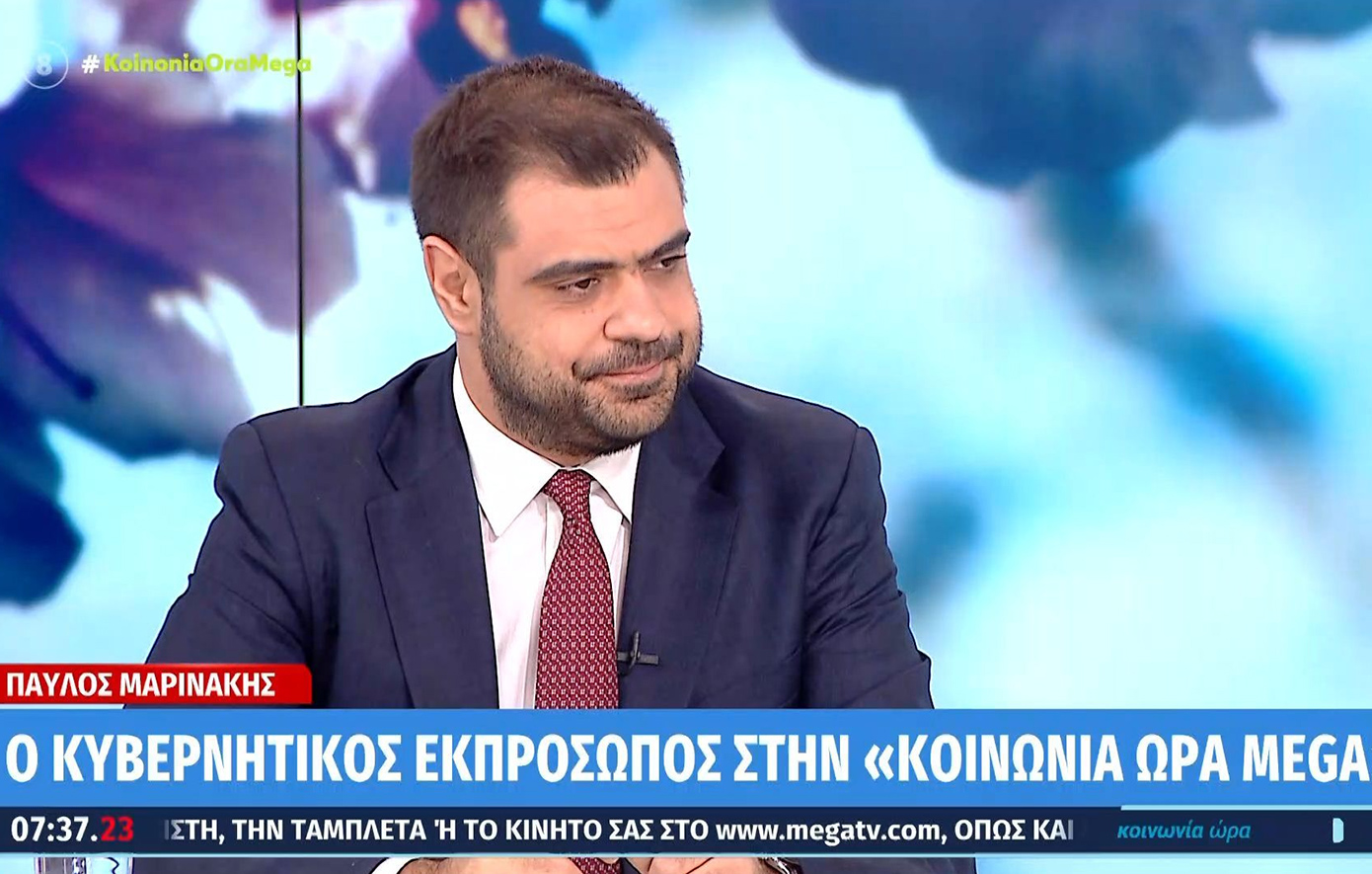 Μαρινάκης για «Το Βήμα»: Το ρεπορτάζ έχτιζε ένα αφήγημα που ήταν πλήρως παραπλανητικό