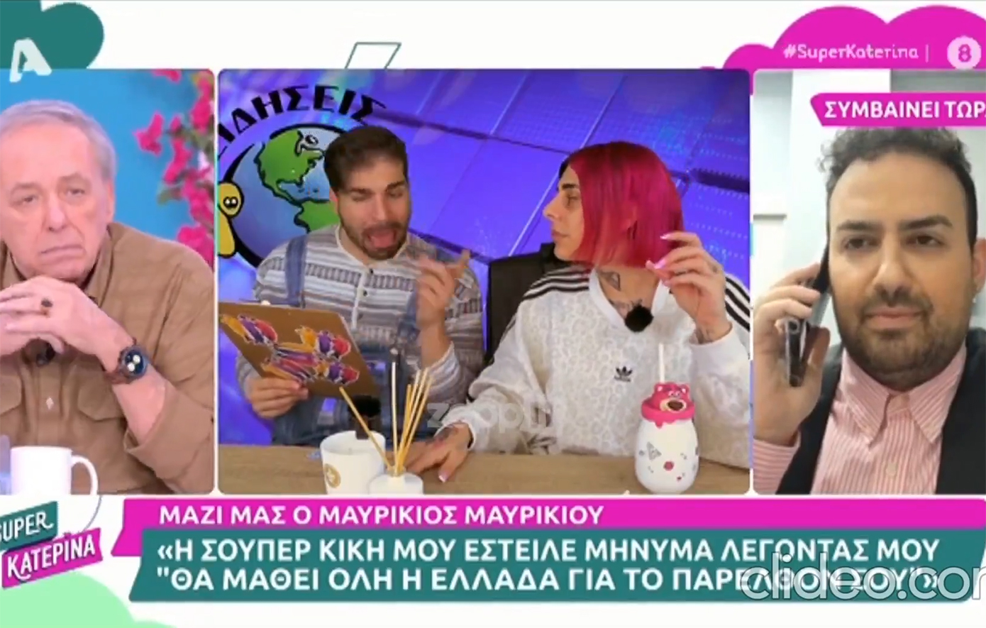 Ένταση στην εκπομπή της Καινούργιου: «Τον προσέβαλες Ανδρέα μου» – Έκλεισε τη σύνδεση ο Μαυρίκιος Μαυρικίου