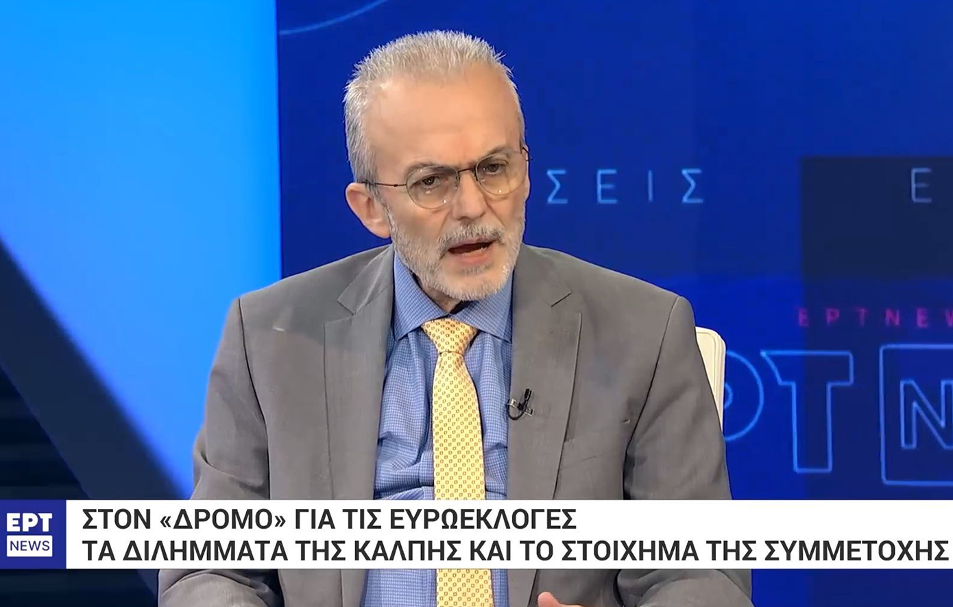 Μαύρος για ευρωεκλογές: Από πού κινδυνεύει να έχει απώλεια ψήφων η ΝΔ – Γιατί κερδίζει ο Κασσελάκης και χάνει ο Ανδρουλάκης