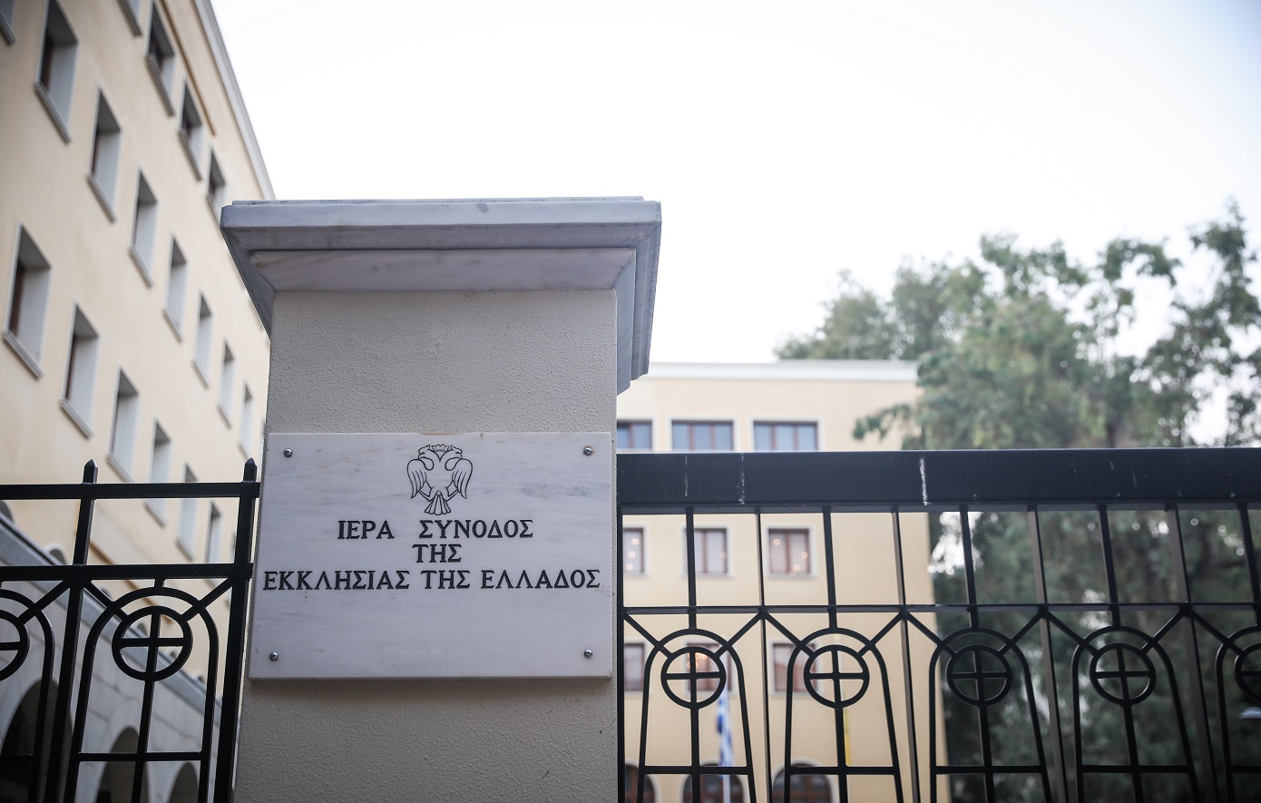 Εορτασμός της Κυριακής της Ορθοδοξίας στη Μονή Πετράκη – Μπλόκο σε πολιτικούς και δημοσιογράφους