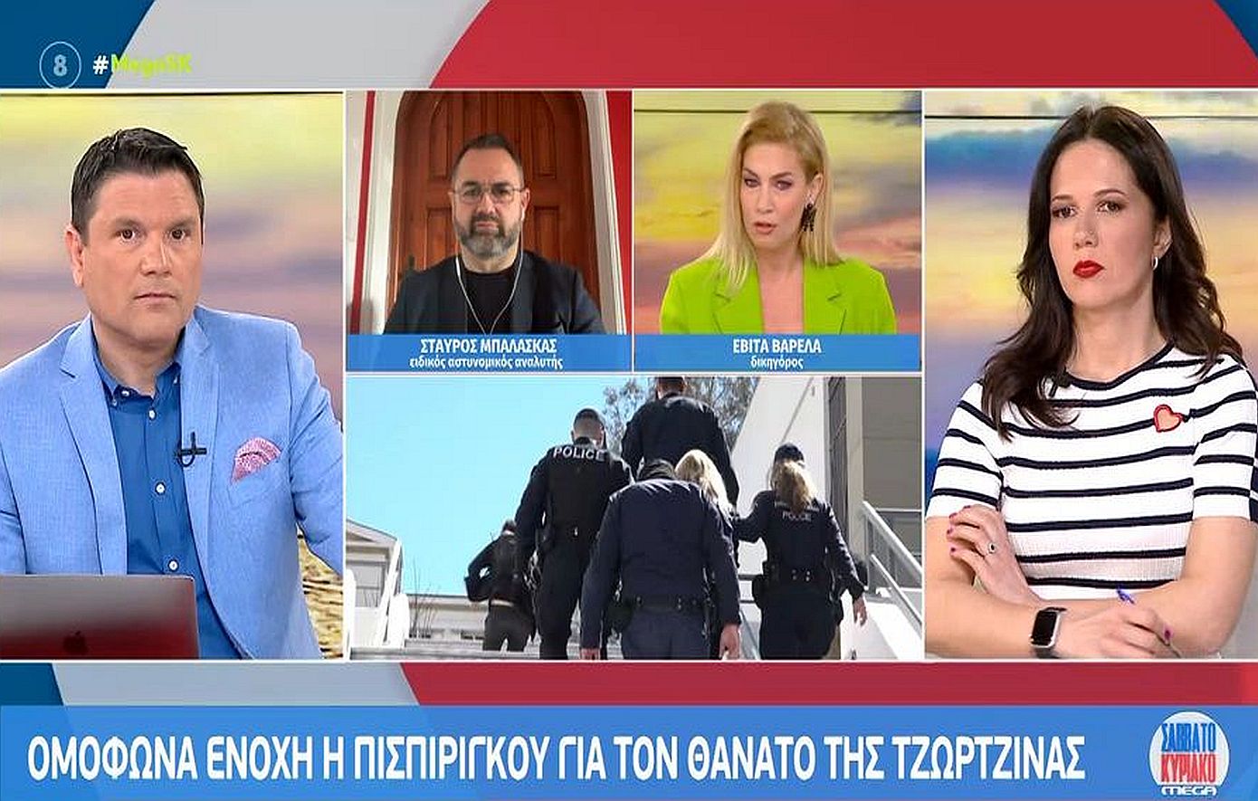Μπαλάσκας για Πισπιρίγκου: Κοντά στα 50 της θα είναι έξω – Ποτέ δεν έχουν μηδενιστεί τα ισόβια