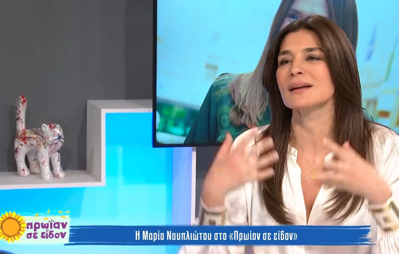 Ναυπλιώτου: Τύπος με έχει ρωτήσει «Ζαχαροπλάστης είναι ο μπαμπάς σου;» και λέω κι εγώ έκπληκτη «Ναι!»