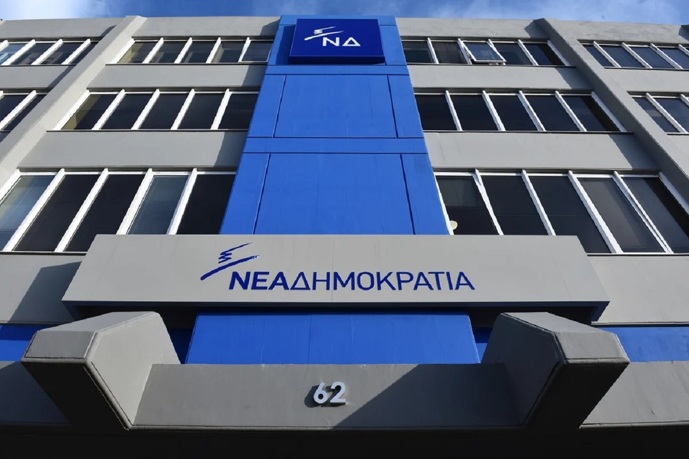 Η ακτινογραφία των πρώτων 28 υποψήφιων ευρωβουλευτών της ΝΔ