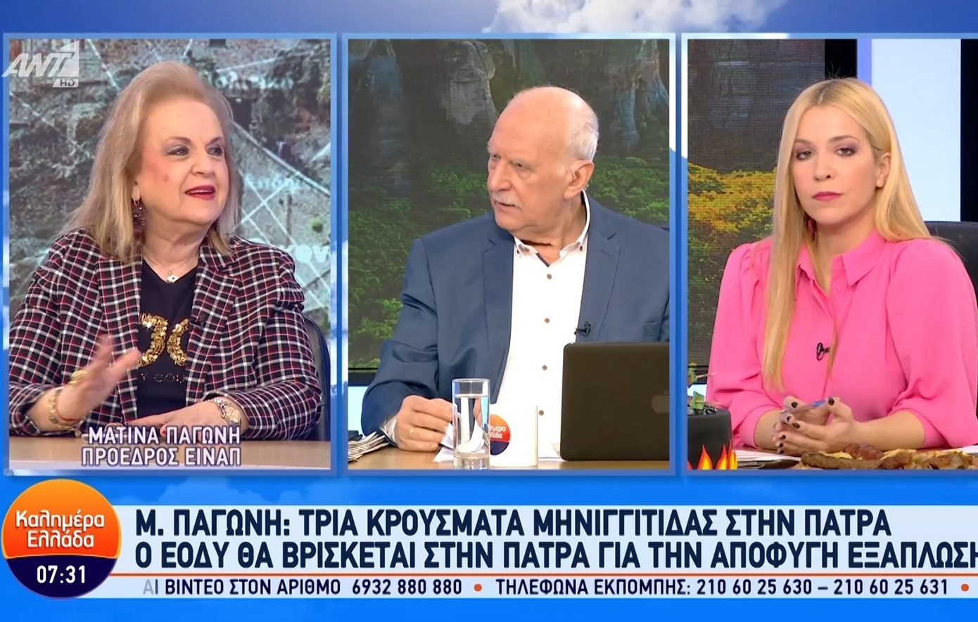 Παγώνη για έρπητα ζωστήρα: Είναι εμμέσως υποχρεωτικό το εμβόλιο, για να προφυλασσόμαστε