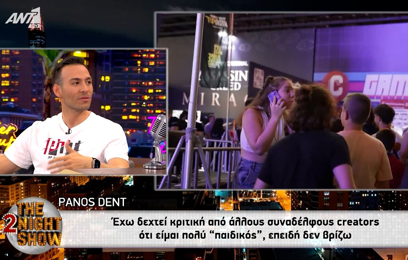 Panos Dent: Έχω δεχθεί κριτική από άλλους συναδέλφους creators &#8211; Ο λόγος που δεν βρίζει στα βίντεό του