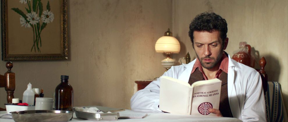 Η παραλία – Spoiler Η παραλία – Spoiler