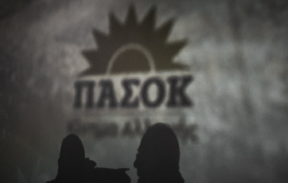 ΠΑΣΟΚ: Η διαρροή προσωπικών δεδομένων Ελλήνων του εξωτερικού υπερβαίνει την αποπομπή Ασημακοπούλου