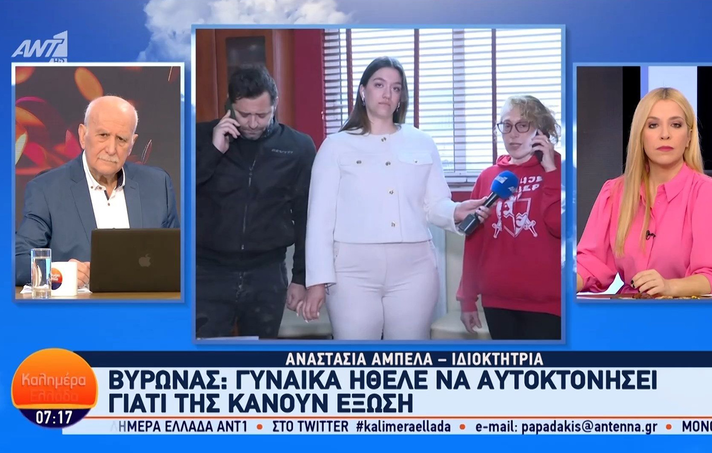 Στο «σφυρί» σπίτι άνεργης στον Βύρωνα: Της ζητούν 240.000 ευρώ για δάνειο με υπόλοιπο 130.000 ευρώ