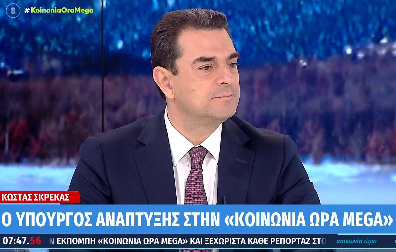 Κώστας Σκρέκας: Σήμερα η ανακοίνωση για το «Καλάθι της Σαρακοστής»