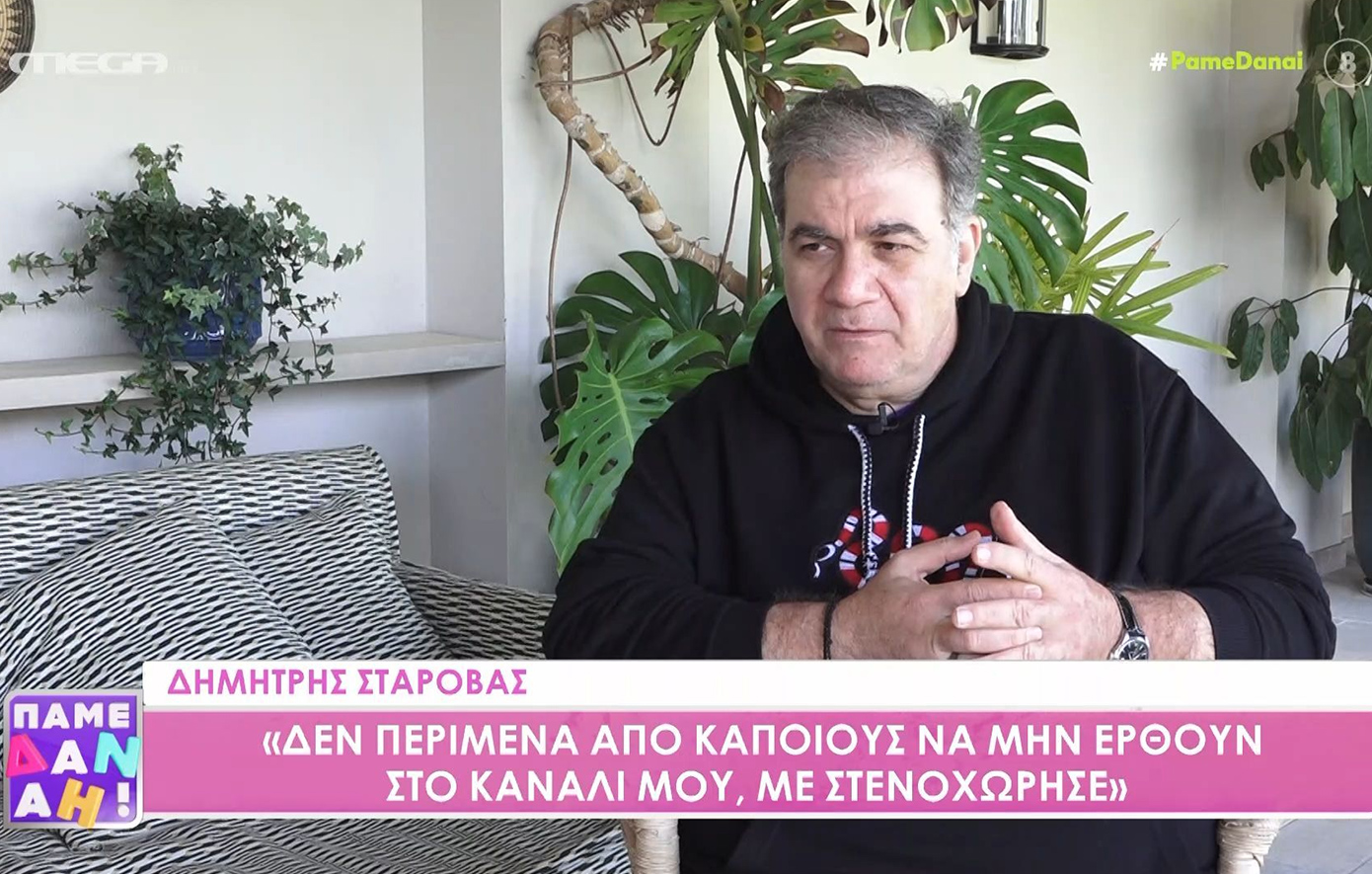 Σταρόβας: Μου έχει λείψει η τηλεόραση, μου έχει τύχει να έχουμε κλείσει για δύο εκπομπές και στο τέλος να μην γίνει καμία