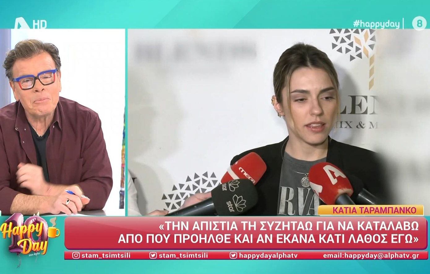 Κάτια Ταραμπάνκο: Στα προσωπικά μου τα πάω σκ..ά, έχω, έχουν υπάρξει σκηνικά που ήμουν το τρίτο πρόσωπο στη σχέση