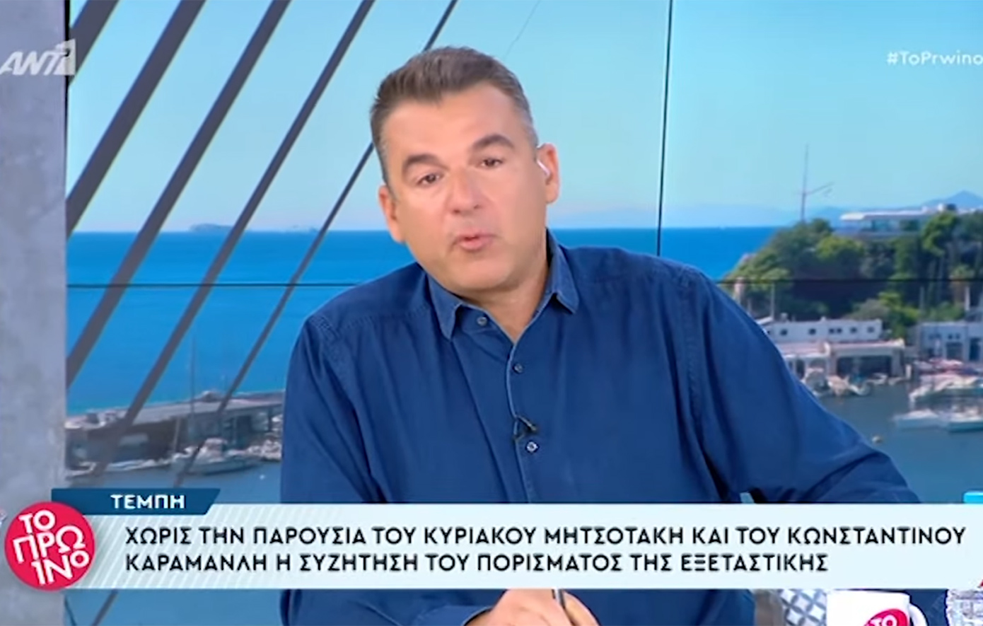 Τα δάκρυα του Γιώργου Λιάγκα στον αέρα – «Δεν μπορώ να το χειριστώ»