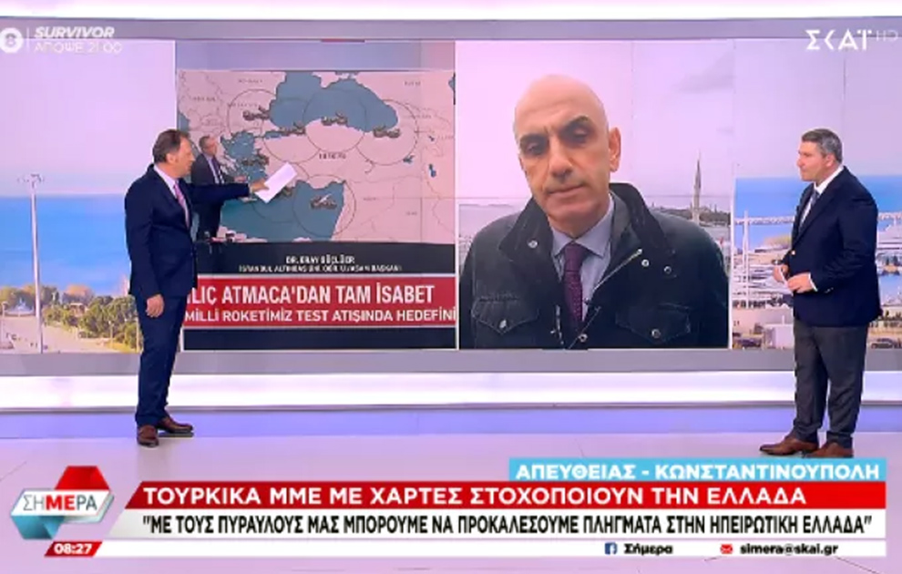 Η Τουρκία στοχοποιεί τη χώρα μας με χάρτες: «Με τους πυραύλους μπορούμε να προκαλέσουμε πλήγματα στην ηπειρωτική Ελλάδα»