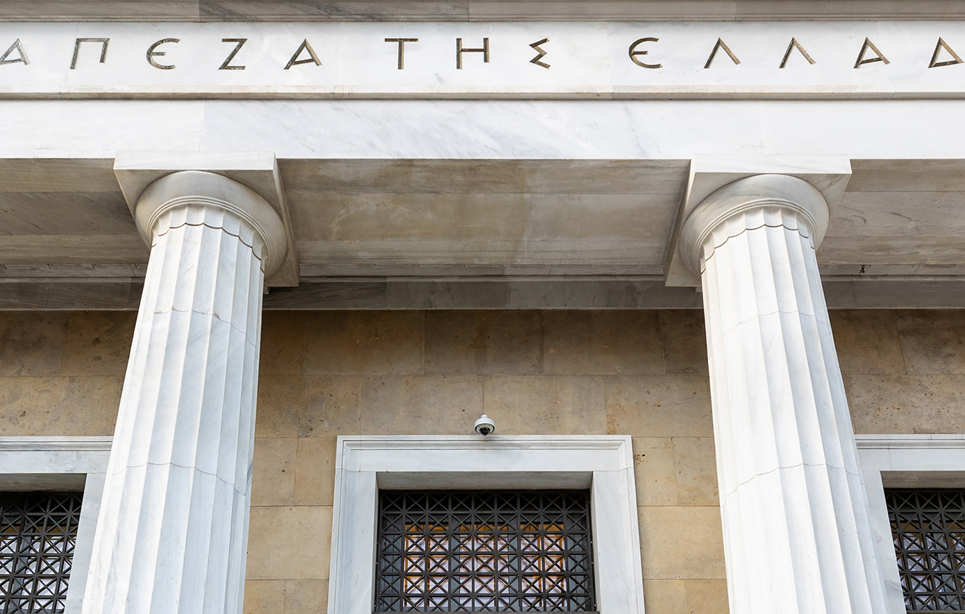 Αύξηση καταθέσεων και μείωση δανείων τον Απρίλιο σύμφωνα με την Τράπεζα της Ελλάδος