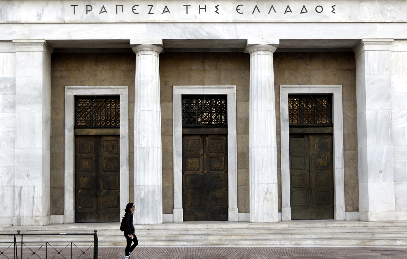 ΤτΕ: Αμετάβλητη θα παραμείνει η ζήτηση για δάνεια το τελευταίο τρίμηνο του 2024