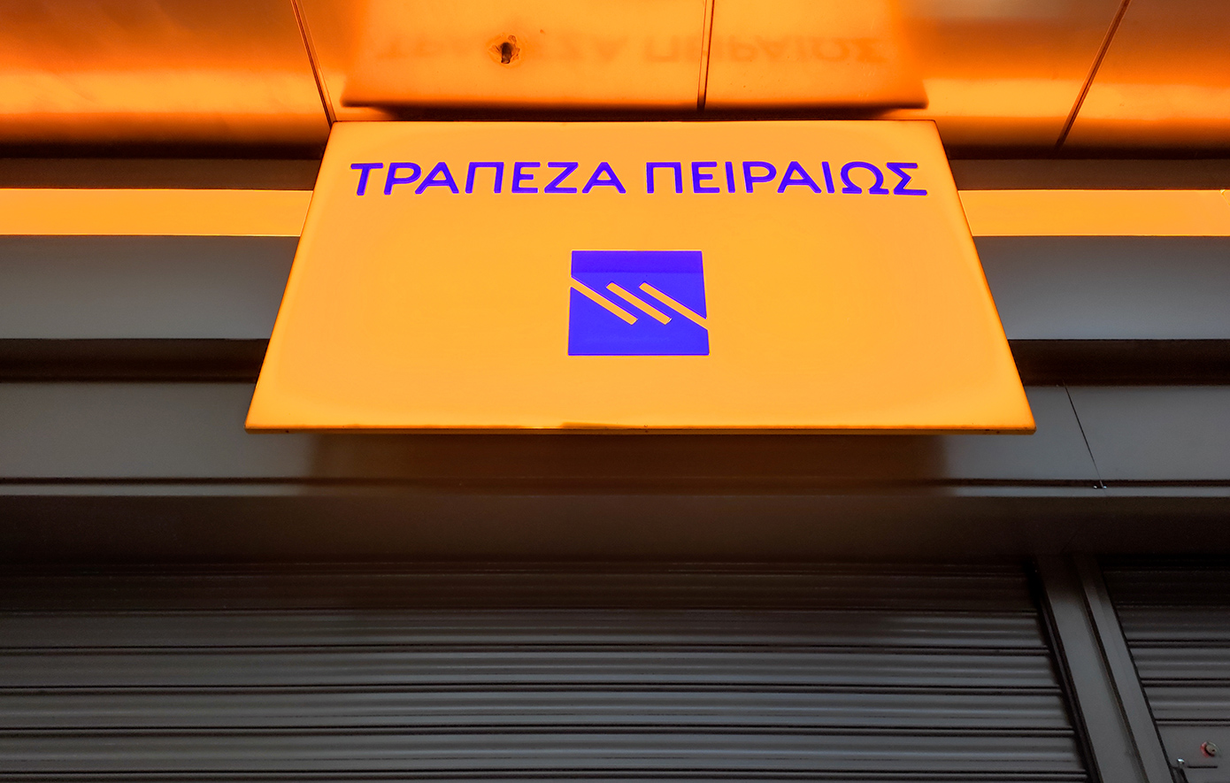 Τράπεζα Πειραιώς: Κέρδη 284 εκατ. ευρώ στο α&#8217; τρίμηνο και αύξηση εσόδων κατά 10%