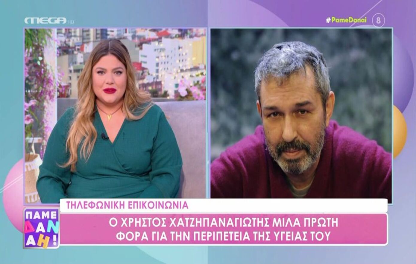 Χατζηπαναγιώτης για την περιπέτεια της υγείας του: Είχα άγγελο μαζί μου, αν είχα αργήσει 5 λεπτά θα είχαμε άλλη εξέλιξη