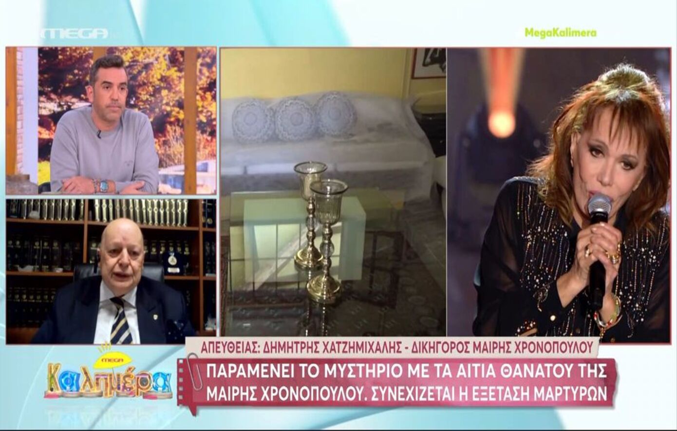 Νέα στοιχεία για τον θάνατο της Μαίρης Χρονοπούλου – «Υπάρχουν ερωτήματα και σκοτεινά σημεία», λέει ο δικηγόρος της