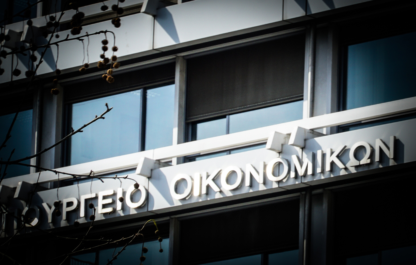 Έρχονται ανατροπές στις ΔΕΚΟ του Υπερταμείου με ιδιώτες μάνατζερς και προσλήψεις εκτός ΑΣΕΠ