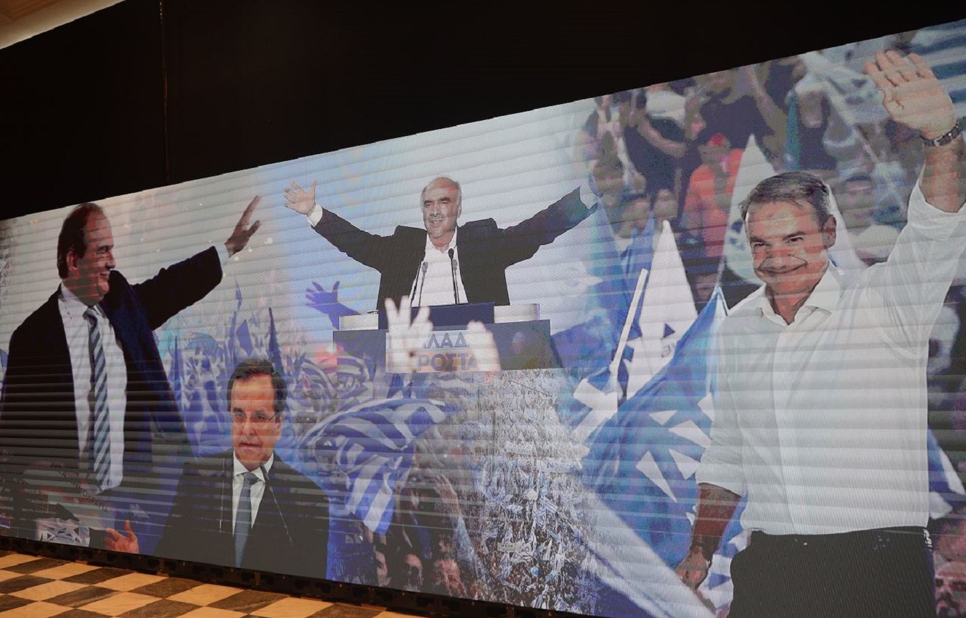 Τα 50 χρόνια της Νέας Δημοκρατίας σε φωτογραφική έκθεση στο Ζάππειο