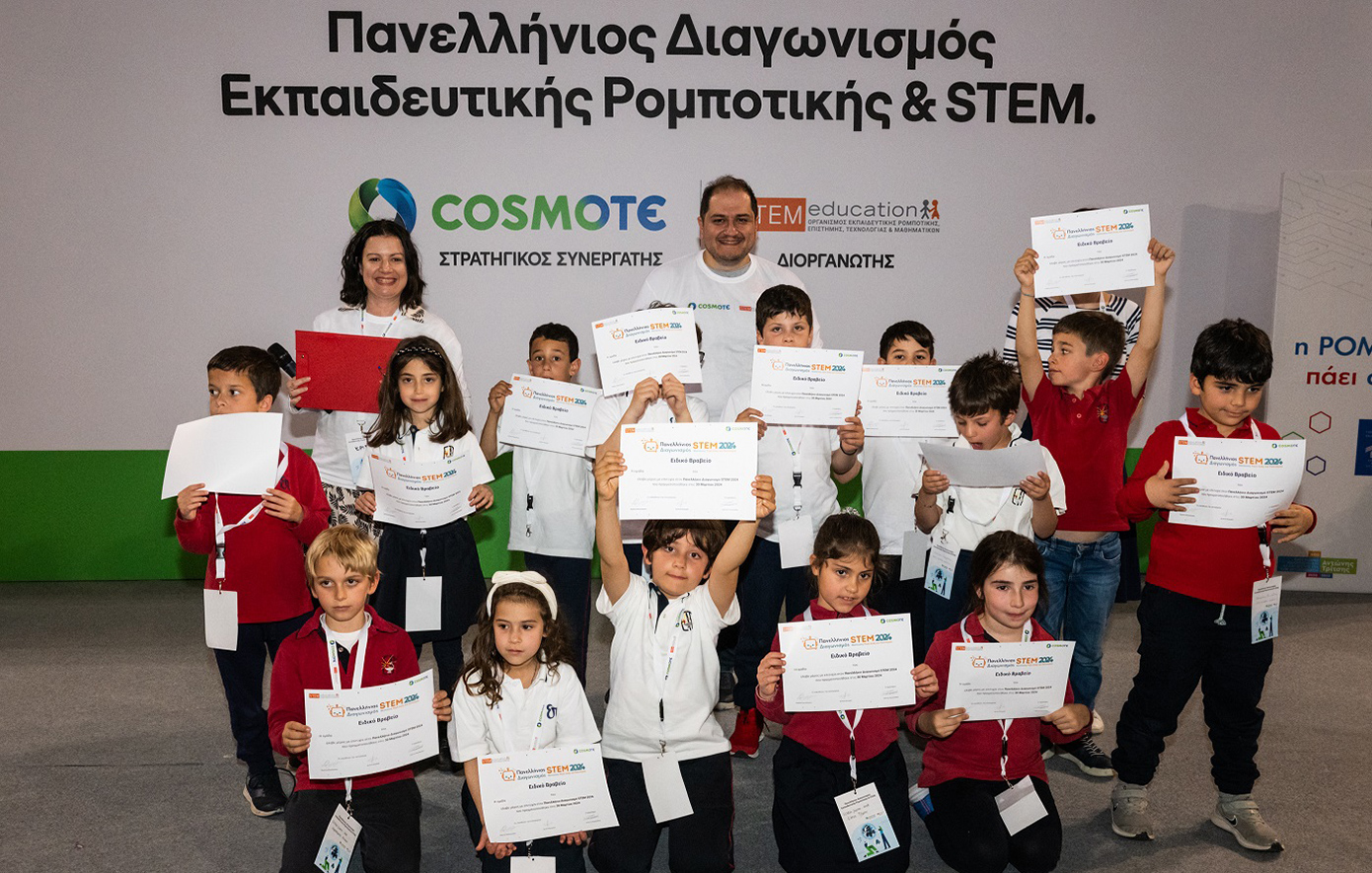 10 χρόνια η COSMOTE συμβάλλει στη διάδοση και ανάπτυξη της Εκπαιδευτικής Ρομποτικής στην Ελλάδα